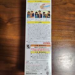 知育玩具セット　未使用の画像