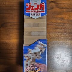 知育玩具セット　未使用の画像