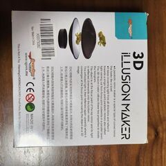 知育玩具セット　未使用の画像