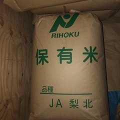 農家直送　令和四年　梨北米　コシヒカリ　30kg （中米・玄米）