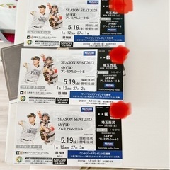 SEASON SEAT2023 ソフトバンクホークス ソフトバンク 2023年5月