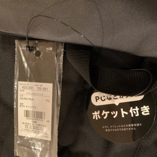 adidas リュック　バックパック　アディダス