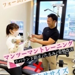 パーソナルトレーニング　 〒598-0015 大阪府泉佐野市高松...