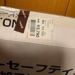 ベビーゲート　セーフティーゲート　75cm〜95cm 2セットの画像