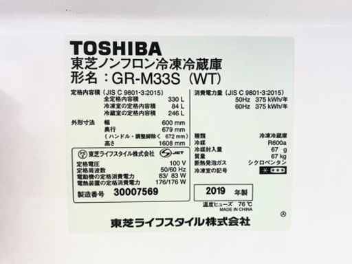 ‼︎ 値下げ !!【 1年保証 】美品★オシャレなホワイト冷蔵庫