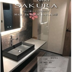 お家やマンション、オフィステナント等　リフォーム、リノベーション...