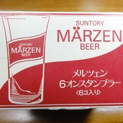 未使用　箱入り　SUNTORY　MÄRZEN　BEER　メルツェ...