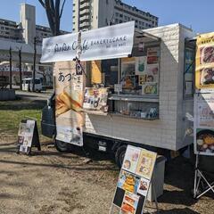 5月3日4日　姫路セントラルパーク　キッチンカーのお仕事