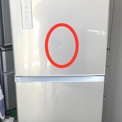 2点おまとめ★大阪限定送料込み★3ヶ月保証付き★冷蔵庫★2019...