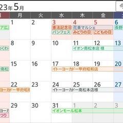 ５月ポップコーン出店情報&GWお出かけ情報