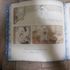 絵本の画像