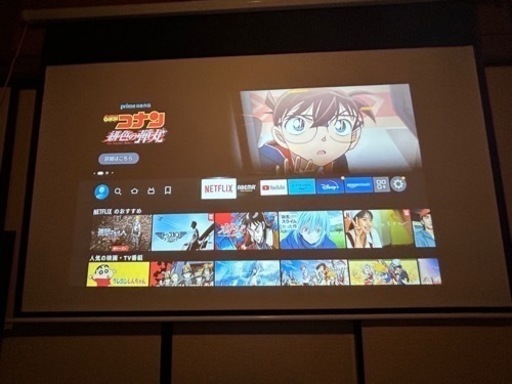 プロジェクター、大型スクリーンセット
