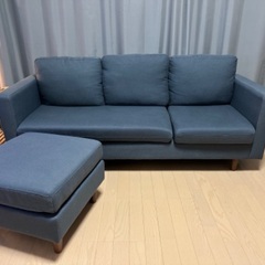 3人がけ ソファ オットマン付きの画像