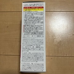 【決定】【未開封】hoyu シエロ　デザイニングヘアカラー　マーメイドピンク 白髪用の画像