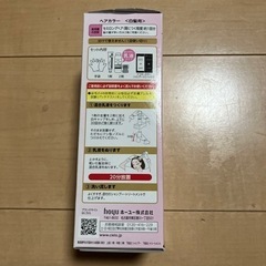 【決定】【未開封】hoyu シエロ　デザイニングヘアカラー　マーメイドピンク 白髪用の画像