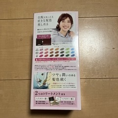 【決定】【未開封】DARIYA クレオディーテ　クリアリーカラー　ペールピンク　白髪用ヘアカラー乳液の画像