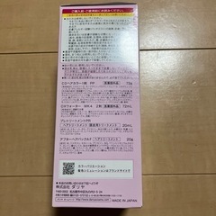 【決定】【未開封】DARIYA クレオディーテ　クリアリーカラー　ペールピンク　白髪用ヘアカラー乳液の画像