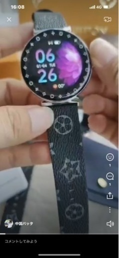 VUITTON風のスマートウォッチ　時計