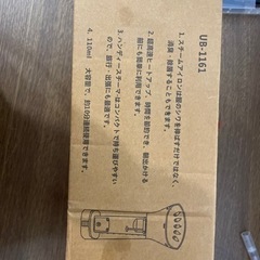 アイロン