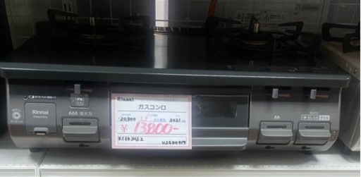 売約済み【BY REUSE 霧島国分新町店 出張買取•見積完全無料¥0】RINNAI ガスコンロ 2021年製
