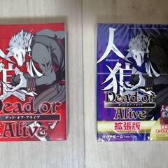 ダイソー　人狼　Dead or Alive　カードゲーム　基本版...
