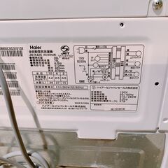 250 【保証付】ハイアール Haier 全自動電動洗濯機 洗浄機 家電 2016年製 4.2kg JW-K42K 動作確認済の画像