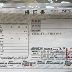 スズキアルト　ha36s 2WD ダウンサスの画像