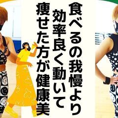 5月2日豊平区でZUMBA®（ズンバ）しませんか？の画像