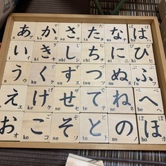ひらがな　木製　つみき
