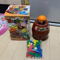 黒ひげ危機一発
