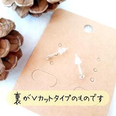 【受渡しor匿名配送】ポストピアス Vホワイトセット （樹脂ポストピアスのみ）の画像