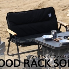 値下げ中　グッドラックソファ　ブラック　新品　未使用　2人掛け　...