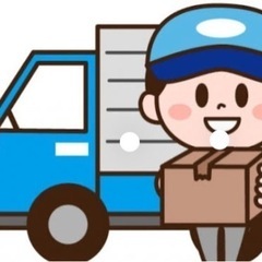軽貨物ドライバー募集