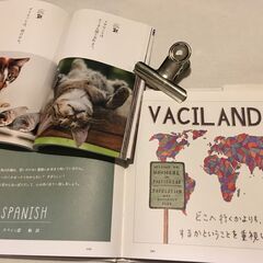 【お取引中】無料！「翻訳できない世界のことば」＆「癒しねこ」２冊セットの画像