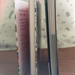 【お取引中】無料！「翻訳できない世界のことば」＆「癒しねこ」２冊セットの画像