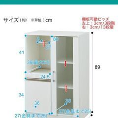 ！！貰い手急募！！レンジ台　食器棚の画像