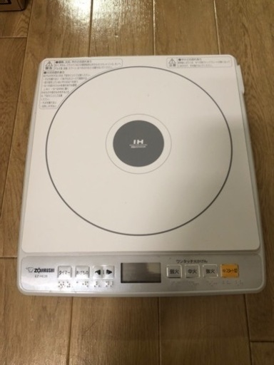 IHクッキングヒーター　象印　EZ-HE26