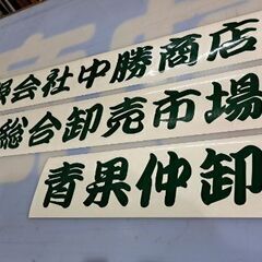 初心者、未経験でも月≒35万可能、楽しくモノづくり。スチール、ステンレス、アルミなどの金属の大工さんです。の画像