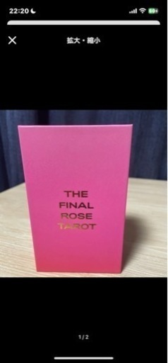 TheFinalRoseTarot