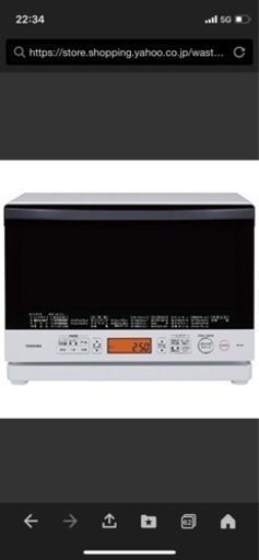 東芝 スチームオーブンレンジ