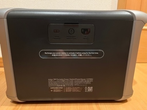 決まりました。　Anker 757 ポータブル電源1229wh