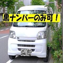 大阪王将 東生駒店周辺🌈時給換算約1500円以上可能🌈前払い可(規定アリ)❗️履歴書不要✖面接不要✖学歴不問、経験不問❗️Wワーク、副業、掛け持ちOK❗️シフトなし、平日のみ、土日祝のみOK❗️の画像