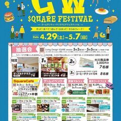 GW特別企画5/4-5の二日開催　スモーク（燻製）お気軽ワークショップ開催です。★小学生〜OK、楽して美味しいレシピの画像