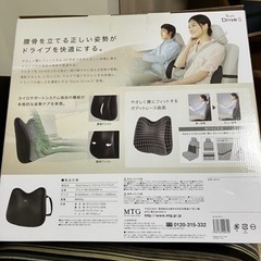 スタイルドライブSの画像