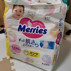 おむつパンツMサイズ　メリーズ　５１枚の画像