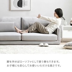GW限定セール　モダンデコ 3人掛けソファの画像
