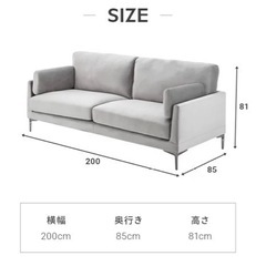 GW限定セール　モダンデコ 3人掛けソファの画像