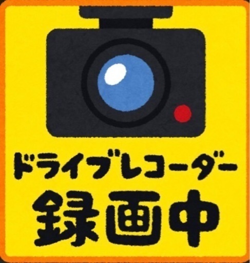 ☆新品☆前方ドライブレコーダー(取付工賃込)軽自動車限定