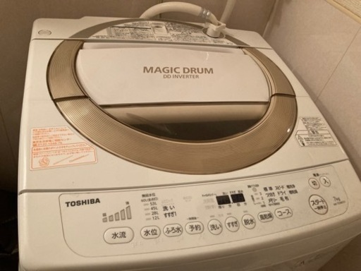 洗濯機　TOSHIBA