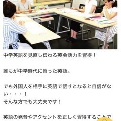 英検面接対策クラス GW期間で対策!! の画像